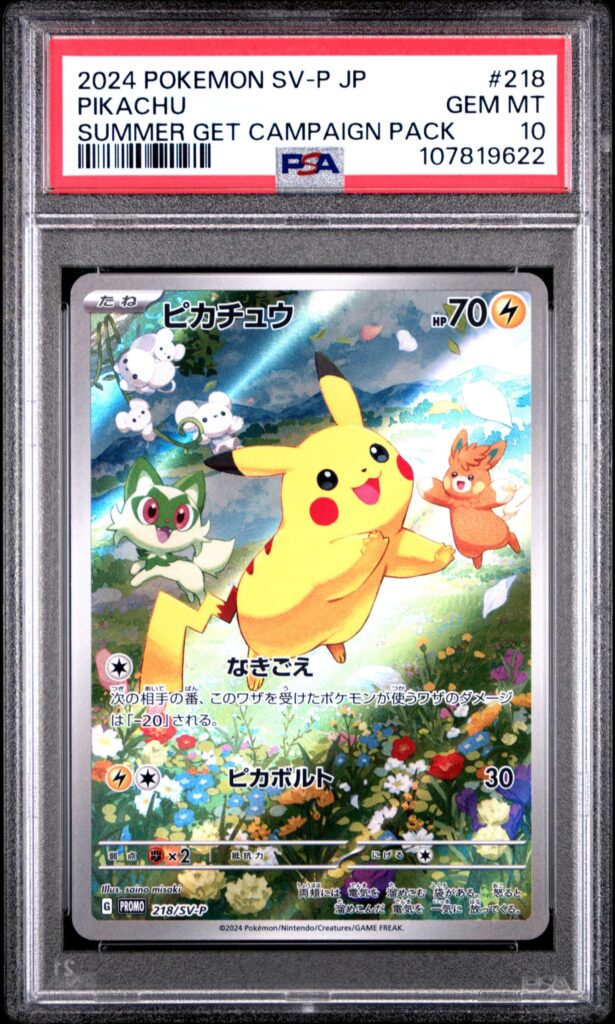 2024 · POKEMON JAPANESE SV-P PROMO · PIKACHU · #218 · PSA GEM MT 10